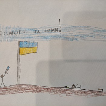 Війна очима дітей