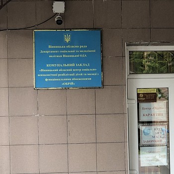 Війна очима дітей