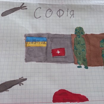 Війна очима дітей