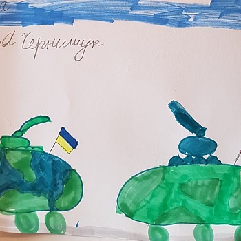 Війна очима дітей